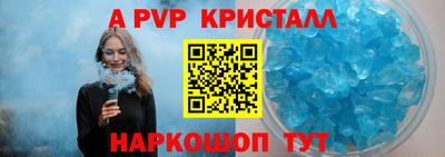 эйфоретик Волжский