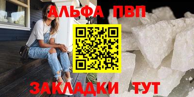 эйфоретик Волжский