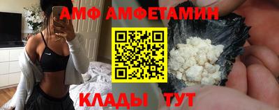 ALPHA PVP Волжск