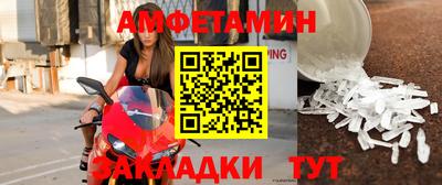 ALPHA PVP Волжск