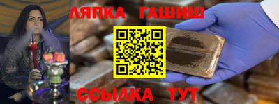ALPHA PVP Волжск