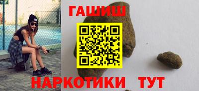 молекула духа Волгодонск