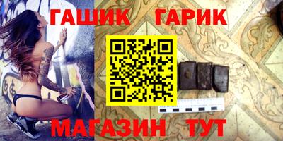 ALPHA PVP Волжск