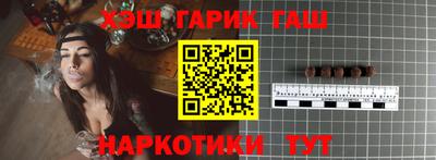 молекула духа Волгодонск