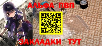 эйфоретик Волжский