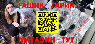 молекула духа Волгодонск