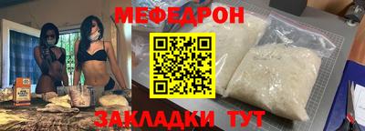 ALPHA PVP Волжск