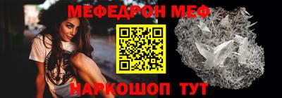 эйфоретик Волжский