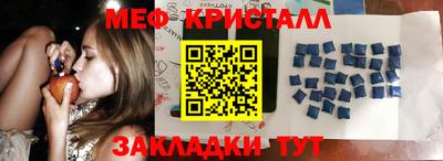 ALPHA PVP Волжск