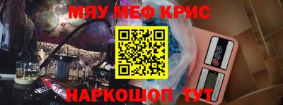 молекула духа Волгодонск