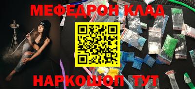 эйфоретик Волжский
