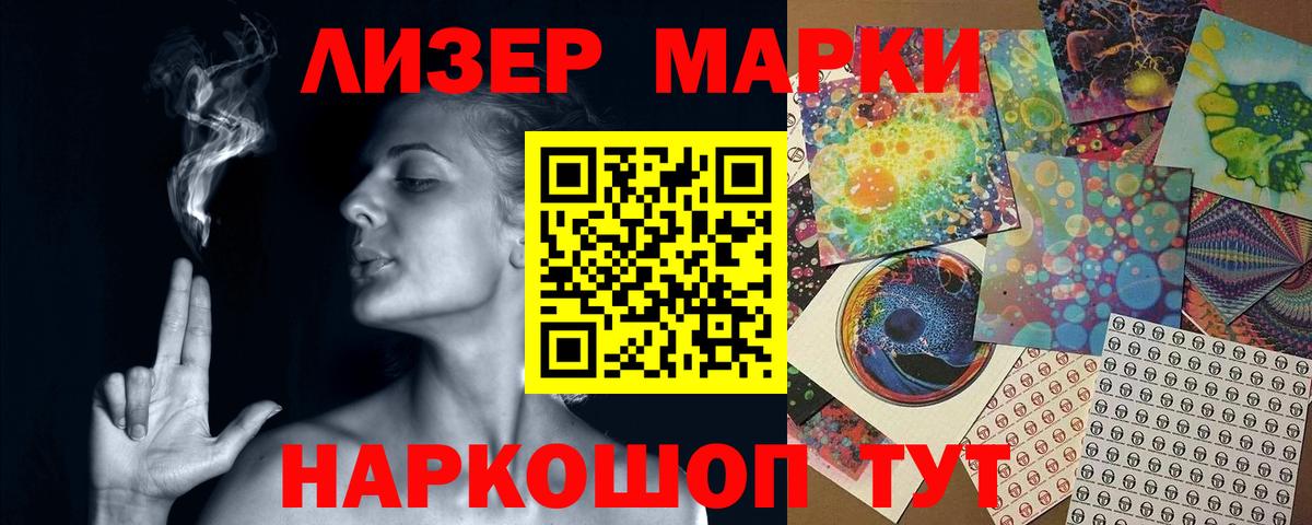 LSD-25 экстази ecstasy  LSD-25 экстази  Чусовой  Вход с VPN 