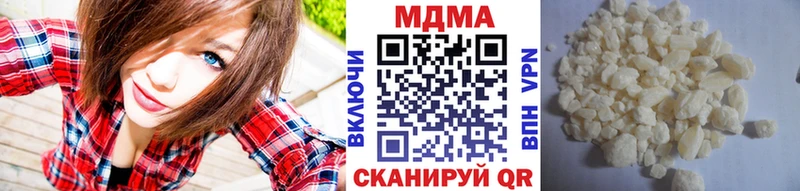MDMA VHQ дарнет шоп Чусовой