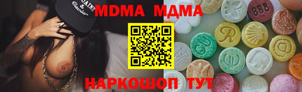 Марихуана  Чусовой  МЕФ   Гашиш  Вход с VPN  Cocaine 