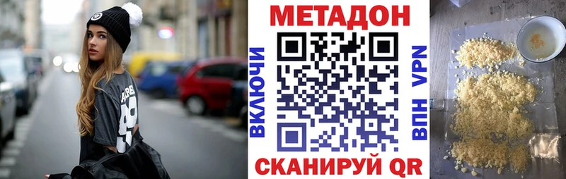 Метадон белоснежный  хочу   Чусовой 