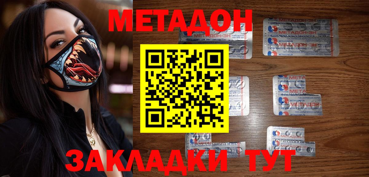 Конопля Чусовой