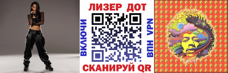 даркнет Telegram  Чусовой  Марки NBOMe 1,8мг 