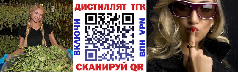 Дистиллят ТГК Wax  Чусовой 
