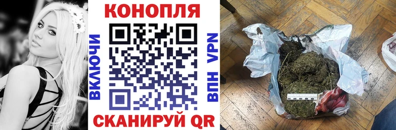 Канабис план Чусовой