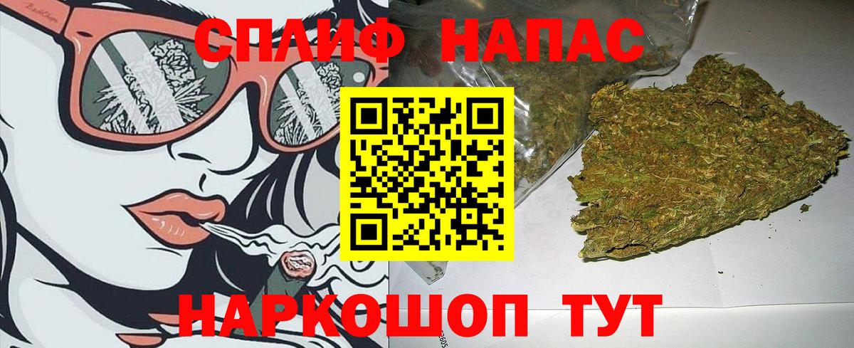 Чусовой  Бошки марихуана Bruce Banner  Бошки Шишки MAZAR  Бошки марихуана THC 21%  Вход с VPN 